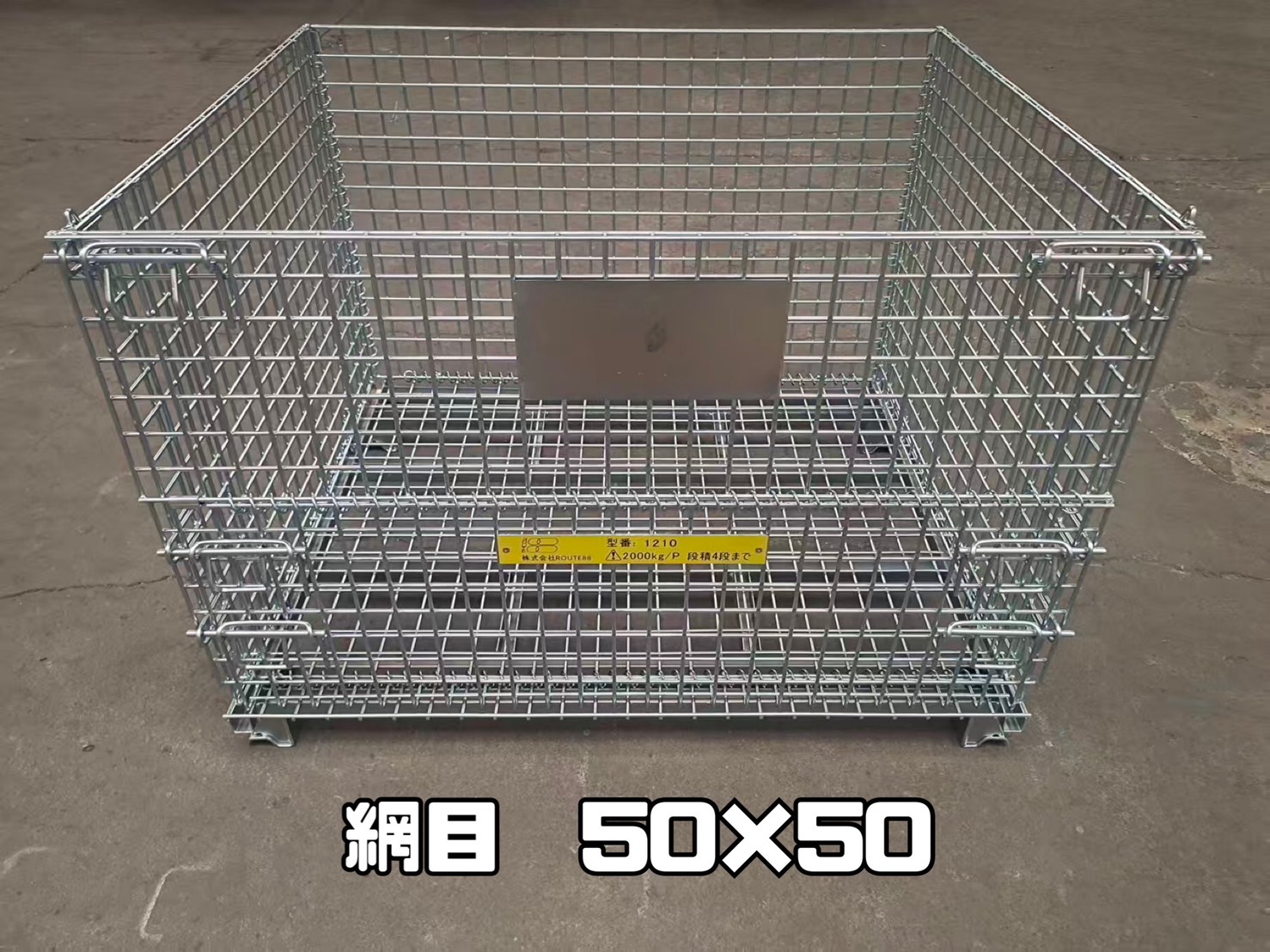 メッシュパレット（MS001）