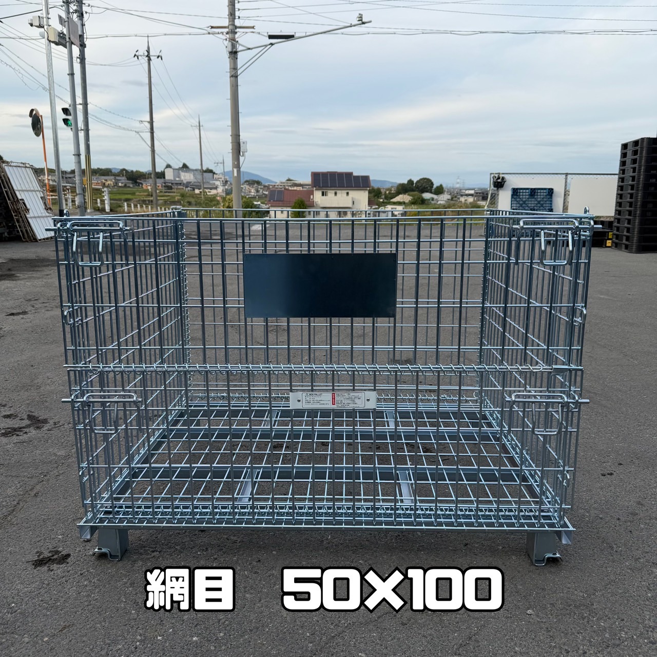 メッシュパレット（MS019）